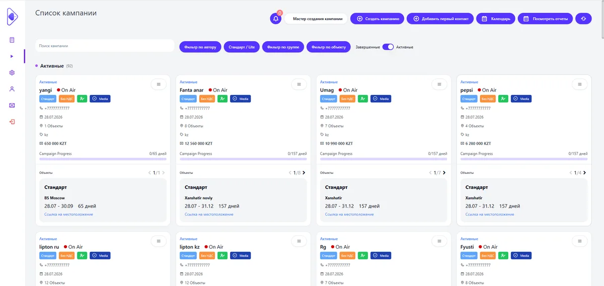 CityDash CMS